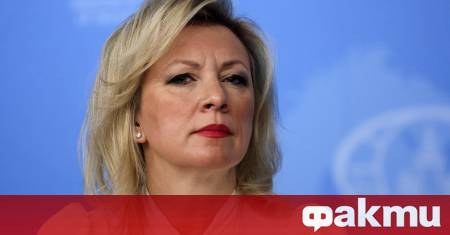 Официалната говорителка на Руското министерство на външните работи Мария Захарова
