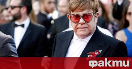 Легендата на британската поп музика сър Елтън Джон не спести