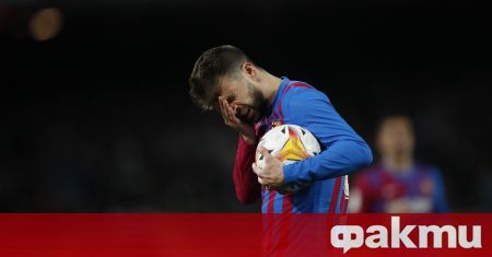 Легендата на Барселона Жерар Пике бе хванат в неудобна ситуация