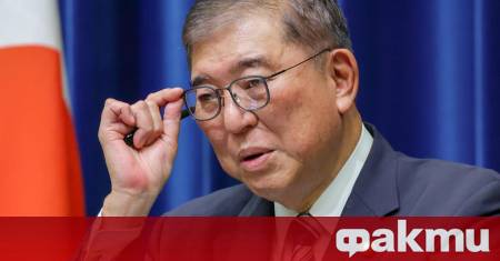 Японският премиер Шигеру Ишиба подчерта значението на солидарността и толерантността