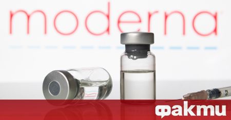 Американската компания Moderna започва първа фаза на изпитвания на ваксина