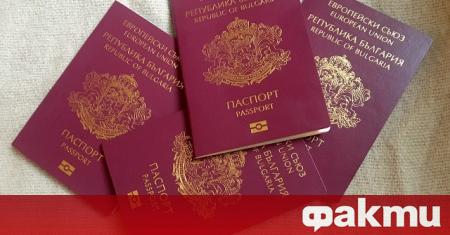 Близо 4000 кандидати за българско гражданство са изпуснали часовете си