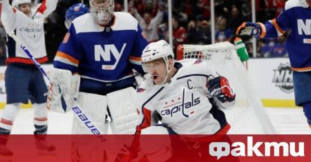 Семейството на една от звездите на НХЛ Александър Овечкин не