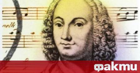 Антонио Вивалди умира на 28 юли 1741 г във Виена