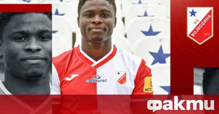 Защитник на ЦСКА 1948 Куфре Ета вече официално е част