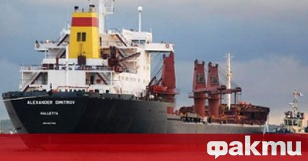 Параходство български морски флот отказа да участва в публичните дискусии