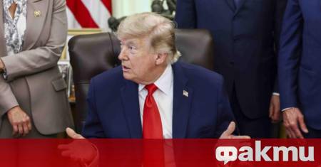 Американският президент Доналд Тръмп отправи поредните си изключително остри критики