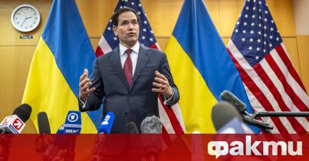 Американският държавен секретар Марко Рубио заяви че стратегията на руския