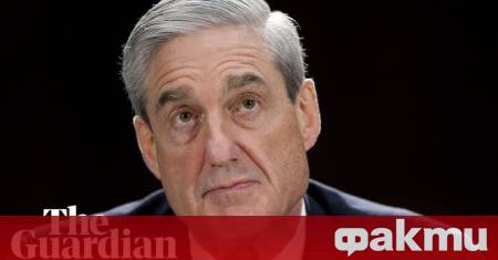 Бившият специален прокурор на САЩ Робърт Мълър който разследваше предполагаемата