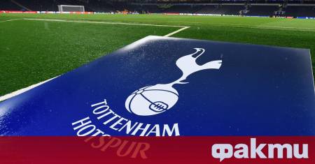 Тотнъм е изправен пред сериозен финансов проблем тъй като ще