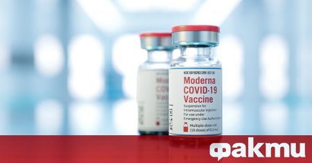 Европейската агенция по лекарствата публикува информация за ваксината на Moderna