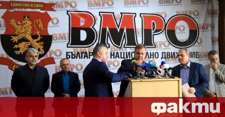 От ВМРО алармират че опасни движения насаждат сепаратистка и ЛГБТ