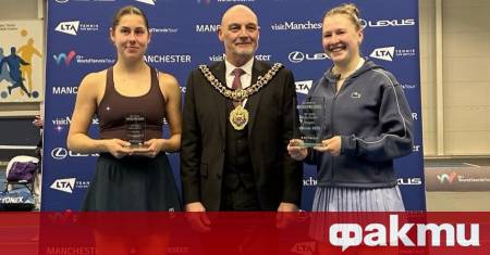 Елизара Янева стана вицешампионка на сингъл на турнира по тенис