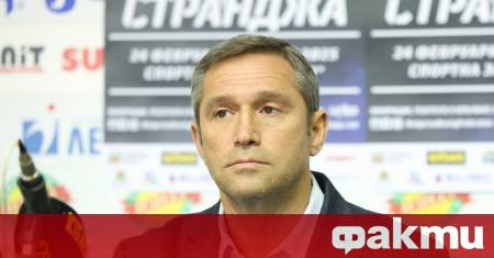 Впечатляващо единодушие беляза днешното Общо събрание на Българската федерация по