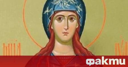 На 18 септември имен ден празнуват всички които носят името