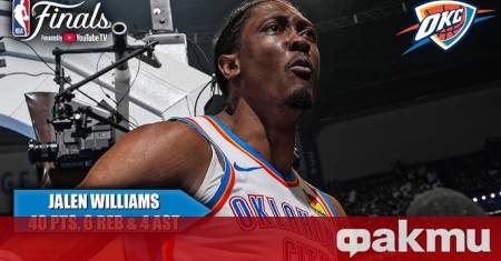 Оклахома СитиТъндър спечели петия мач от финалната серия в НБА
