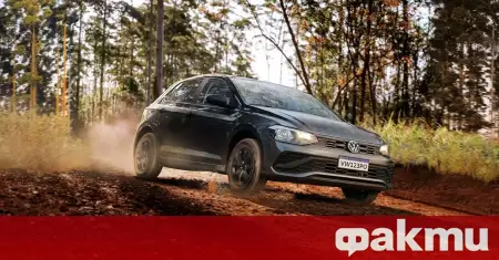 Volkswagen a présenté la voiture idéale pour les routes bulgares ᐉ Actualités de Fakti.bg – Auto