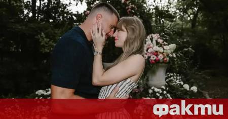 Тейлър Суифт и Травис Келси са прекарали първите дни след