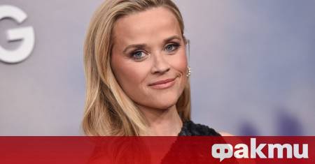 Актрисата Рийз Уидърспун призна в интервю за Harper s Bazar че