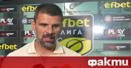 Бившият капитан на ЦСКА и баща на първото лятно попълнение