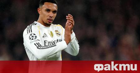 Защитникът на Реал Мадрид Трент Александър Арнолд ще е извън