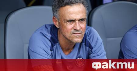 Старши треньорът на Пари Сен Жермен Луис Енрике коментира загубата