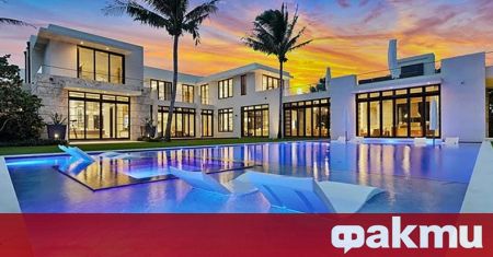Руснак придоби най-скъпата къща в американския щат Флорида. Цената на