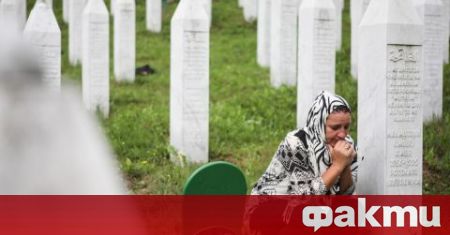 На днешния ден светът си спомня за кошмара в Босна