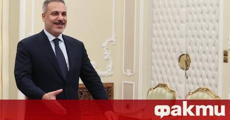 Министърът на външните работи на Турция Хакан Фидан изрази увереност