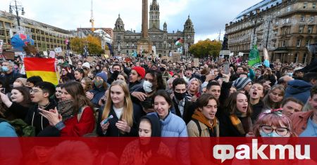 Хиляди активисти участваха в демонстрация в Глазгоу съобщи Гардиън Групата