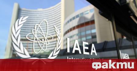 Международната агенция за атомна енергия МААЕ заяви че е открила