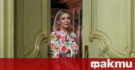 Говорителят на Руското външно министерство Мария Захарова остро разкритикува решението