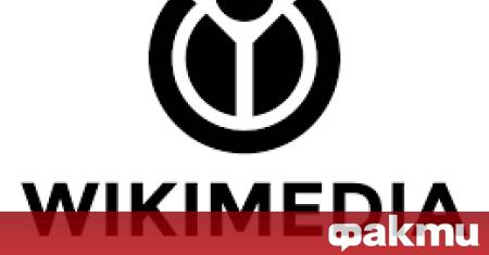 Москвовски съд наложи глоба на фондация Wikimedia която притежава руската