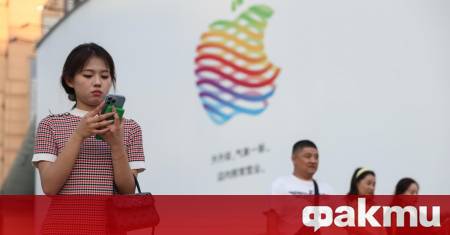 Сбогом, Америка! на китайски