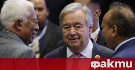Генералният секретар на ООН Антонио Гутериш изрази остра позиция срещу