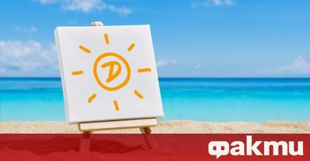 Лятното слънце не е достатъчно да запълни дефицита на витамин