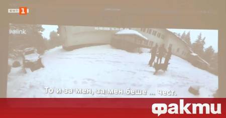 До момента са назначени 18 съдебни експертизи които да се