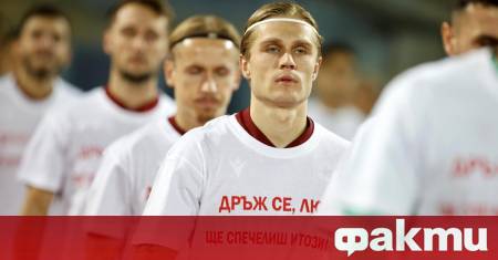 ЦСКА се раздели с норвежкия полузащитник Улаус Скаршем Клубът и