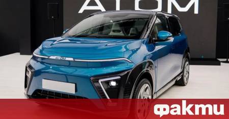 Руската компания Atom официално се подготвя да се появи в