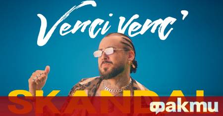 След близо година творческа пауза рапърът Venci Venc’ се завръща