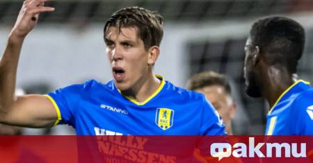 Реал Солт Лейк официално обяви привличането на нидерландския халф Стайн