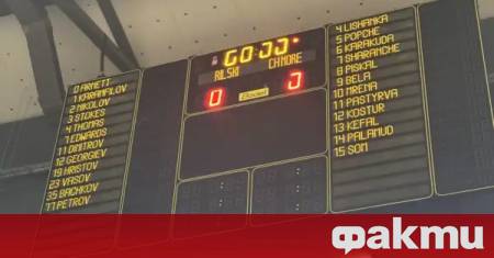 Рилски спортист взеха отношение по повод възникналата ситуация преди мача