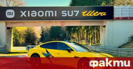 Китайският технологичен гигант Xiaomi засилва навлизането си на пазара на