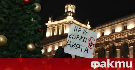 Множество българи излязоха на протести с искане за оставка на