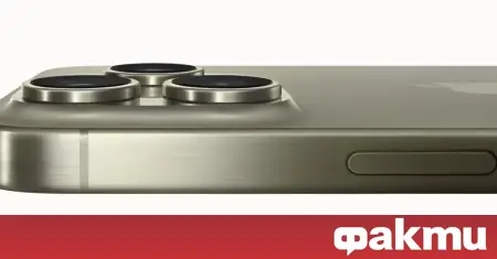 L'iPhone 16 Pro Max recevra un nouvel appareil photo ᐉ Actualités de Fakti.bg – Technologies