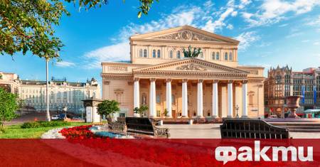 Първата премиера от юбилейния 250 ти сезон на Държавния академичен Болшой