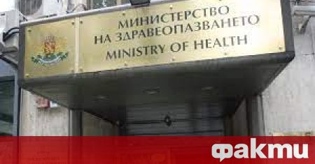 Здравното министерство въвежда временна забрана за влизане в страната на