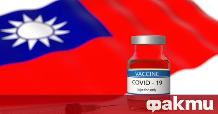 Тайванското правителство одобри използването и производството на кандидат ваксината Medigen което
