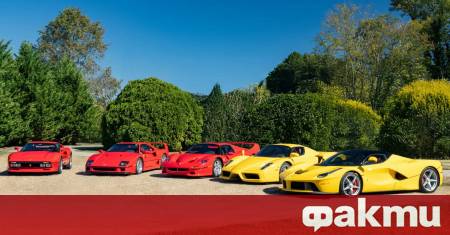Легендарната колекция от Ferrari та на Фил Бачман една удивителна частна