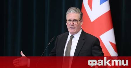 Британският премиер Киър Стармър заяви в интервю за Bloomberg че